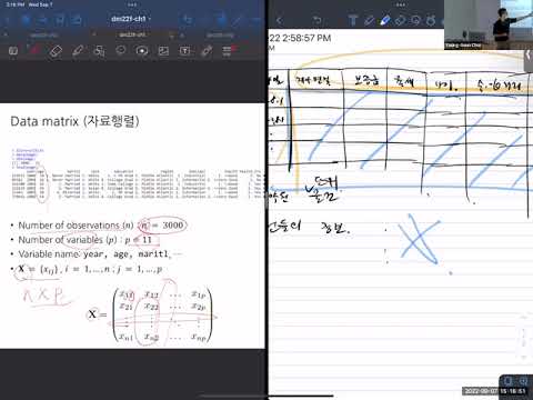 1. Notations, 2. What Is Statistical Learning 1/ - 회귀문제, 조건부 기댓값 [데이터 ...