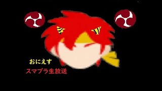 【一般の部】最後のフリー対戦