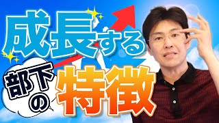 【上司　理解できない　対処法】騙されたと思って一度素直になってみてください