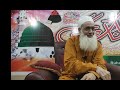 Nemat or Azmaish Ki Aarifana Tafseer Shaykh Tariq Ahmed Shazli