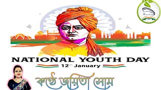Swami Vivekanand Jayanti 2023//Swami Vivekananda Birthday 2023//National Youth Day Status 2023