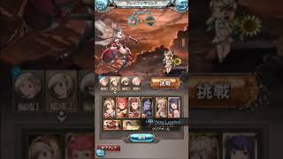 【グラブル】ブレイブグラウンド(2019年2月)EX+