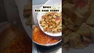 Spicy Egg Cake Curry🤤గుడ్డు కూర ఎప్పుడు ఒకేలా కాకుండా ఇలా వెరైటి గా ట్రై చేసెయ్యండి👌•••#Egg #Curry