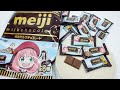 スパイファミリー ミルクチョコレート Meiji Milk Chocolate Bag / Big Pack SPY x FAMILY