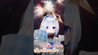 【 #shorts  】 創聖のアクエリオン かなけん で歌ってみた  【 ニコニコ動画組曲メドレー 】 #歌ってみた #vtuber #天音かなた #沙花叉クロヱ #AZKi #かなけん