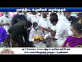 ntn நிகழ்வுகள் 21 08 2021