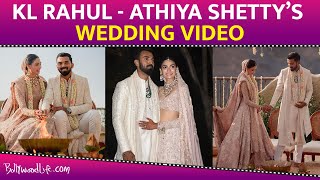 Athiya Shetty - K L Rahul's Wedding Video Out: क्रिकेटर केएल राहुल की हुई अथिया शेट्टी