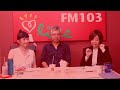 【日本教授看漢學】專訪 山下一夫、蔡璧名｜美的世界 2024.12.13