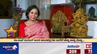 Jayashree Kambara || ತಂದೆ ತಾಯಿಯೇ ಸಾಹಿತ್ಯ ಬರವಣಿಗೆಗೆ ಪ್ರೇರಣೆ ||  @ashwaveeganews24x7 ​