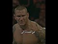 أغنية راندي اورتن مترجمه fyp foryou video viral viralshorts viralvideo randyorton wwe wwe