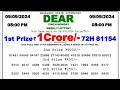 🔴 Evening 08:00 P.M. Dear Nagaland State Live Lottery Result Today ll Date-09/09/2024 ll