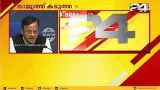 കൊവിഡ് 19 വ്യാപനം; രാജ്യത്ത് കടുത്ത നിയന്ത്രണങ്ങള്‍ ഏര്‍പ്പെടുത്തി കേന്ദ്രസര്‍ക്കാര്‍