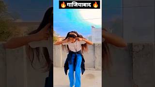 #viralsong | हमार जिला ह ब्रांड पगली | #RDX Editor|Hamar Jila Ha Brand Pagli | Bhojpuri Song #shorts