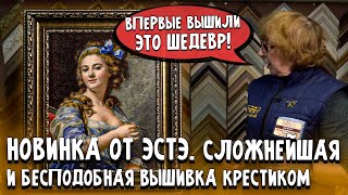 Я никогда не смогу вышить такое 😭. Шедевральная вышивка крестиком от ЭстЭ. Мельчайшая работа. Идеал