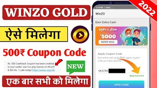 Winzo Gold 500₹ Coupon Code 2022 | Winzo Gold New Coupon Code | Winzo Coupon ||