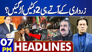 Dunya News Headlines 07:00 PM | I President Asif Zardari Takes Oath | Big Vickers Down | 10-03-2024