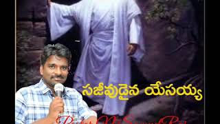 Easter| పునరుత్థాన దినము | pastor N SamuelRaj Suryaraopeta light house church lo