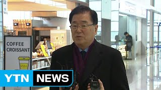 정의용, 한미일 안보 협의 위해 출국...\