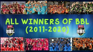 BBL Winners List from 2011 to 2020 | All winners of BBL (2011-2020) |