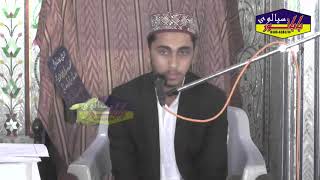 Naat competition in chak 90 SB Full Program مقابلہ نعت