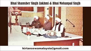 Bhai Shamsher Singh Zakhmi - Jan Aavan Ka Ehai Suao (Raag Shivranjani)