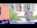 拆蔣公銅像 軍中轉型正義 黃捷 應更積極｜tvbs新聞 @tvbsnews02