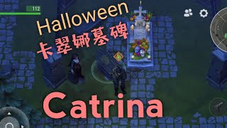 卡翠納(Catrina)墓碑材料收集與兌換Halloween#2-Last day on earth(字幕)