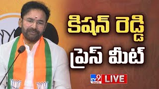 Union Minister Kishan Reddy Press Meet LIVE - TV9