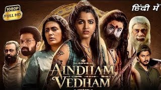 Aindham Vedham Part - 1 Full Movie Hindi Dubbed 2024 | New South Indian Movies Dubbed In Hindi 2024