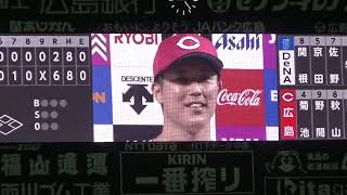 【2023.6.28】森下暢仁　ヒーローインタビュー