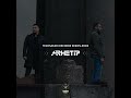 Techsafari records series #003: ARHETIP