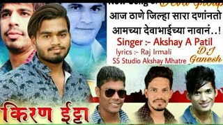 Deva group new song