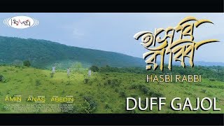 হাসবি রাব্বি দফ গজল || Hasbi Rabbi Zallallah Duff Gajol || Heaven Tune Cultural Troop ||