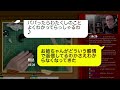 【line】父の葬儀をドタキャンした上、遺言書を書き換えた姉「一億、最高ｗ」→...www【修羅場】 【スカッとする話】【スカッと】【浮気・不倫】【感動する話】【2ch】【朗読】