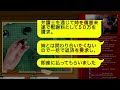 【line】父の葬儀をドタキャンした上、遺言書を書き換えた姉「一億、最高ｗ」→...www【修羅場】 【スカッとする話】【スカッと】【浮気・不倫】【感動する話】【2ch】【朗読】