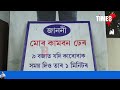 কাম বন ঢেৰ থকা এজন বিধায়ক। ৯ বজাত যদি সময় দিছে এক মিনিট আগত ভুলতো নাহিব।