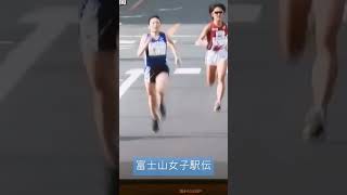 【富士山女子駅伝】5区 首位の襷渡し 大東大 1位「サラ・ワンジル」選手、2位 日体大「尾方唯莉」選手、3位 立命館大「土屋舞琴」選手