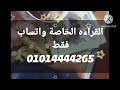 توقعات برج الجدي غدا الاثنين 13 1 2025 ❤️ شهرة ونجاح مسؤولية 😄 مواجهة 🤔 رجوع للمنفصلين