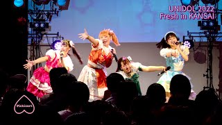 準優勝【ヒキ固定速報版】同志社女子大学 Pichicart🍑 【UNIDOL2022 Fresh in KANSAI】