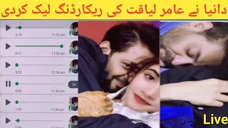 Amir liaquat leak video|dania shah|dania shah divorce|aamir liaquat wife|aamir liaquat