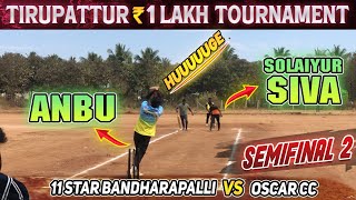 Cricket | Semifinal 2 | Oscar CC Vs 11Star Bandharapalli | Tirupattur 1 Lakh Tournament | #ipl2023