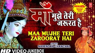 Maa Mujhe Teri Zaroorat Hai I NARENDRA CHANCHAL I Devi Bhajan I Full HD Video Songs Juke Box