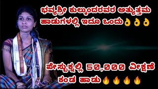 YAKSHAGANA SONG  -- 50K Views😲😲  --  Bhavyashree kulkundha -- ಶರಧ ಋತು ಪೂರ್ಣಿಮೆಯೊಳ್-- ಜೋ ಜೋ ಜೋಸುಕುಮಾರ