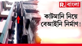 এন্টালিতে ফের হেলে পড়া বহুতলের হদিশ। ৫৫ নং ওয়ার্ডে হেলে পড়েছে বহুতল