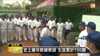 【2013.08.25】徐生明猝逝 冠軍教頭一生傳奇 -udn tv