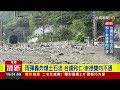 雨彈轟炸爆土石流 台鐵和仁 崇德雙向不通【最新快訊】