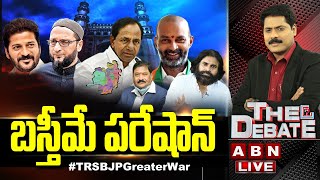 LIVE: బస్తీ మే పరేషాన్‌ || TRS Vs BJP || Hyderabad Flood Relief Politics || GHMC 2020 || ABN LIVE