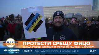 Десетки хиляди словаци протестираха срещу управлението на Фицо