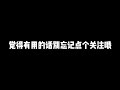 10分钟带你了解如何对网页进行抓包，以及了解浏览器的工作原理！ python 程序员 爬虫 抓包 计算机 干货分享