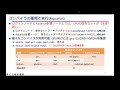 第209回 講習会「openaccとmpiによるマルチgpuプログラミング入門」＜その１＞【スパコンの使い方など 】